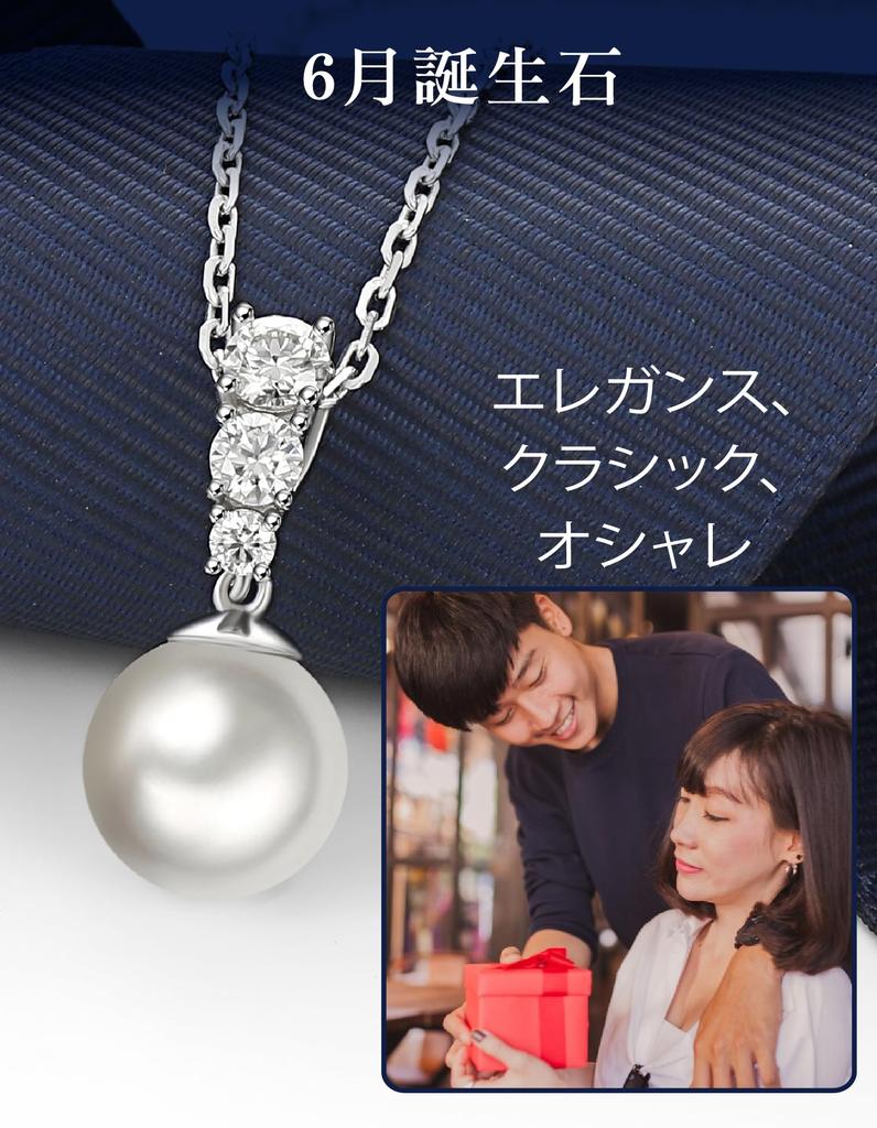 Pearl Single 10mm Moissanite 925 Silver Chain 40cm Adjuster Box Included [MomentWish] Necklace, Pearl, Necklace, Women's, (Length + 5cm), Birthday,