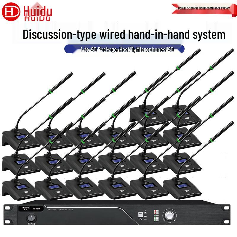 Huidu Wired Professional Conference Microphone Systems (CN version)