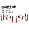 Halloween Horror Decoration Blood Knife String Flag Blood Bat Crow Spiral Pendant Customization