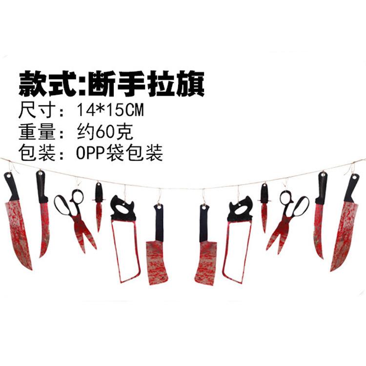 Halloween Horror Decoration Blood Knife String Flag Blood Bat Crow Spiral Pendant Customization