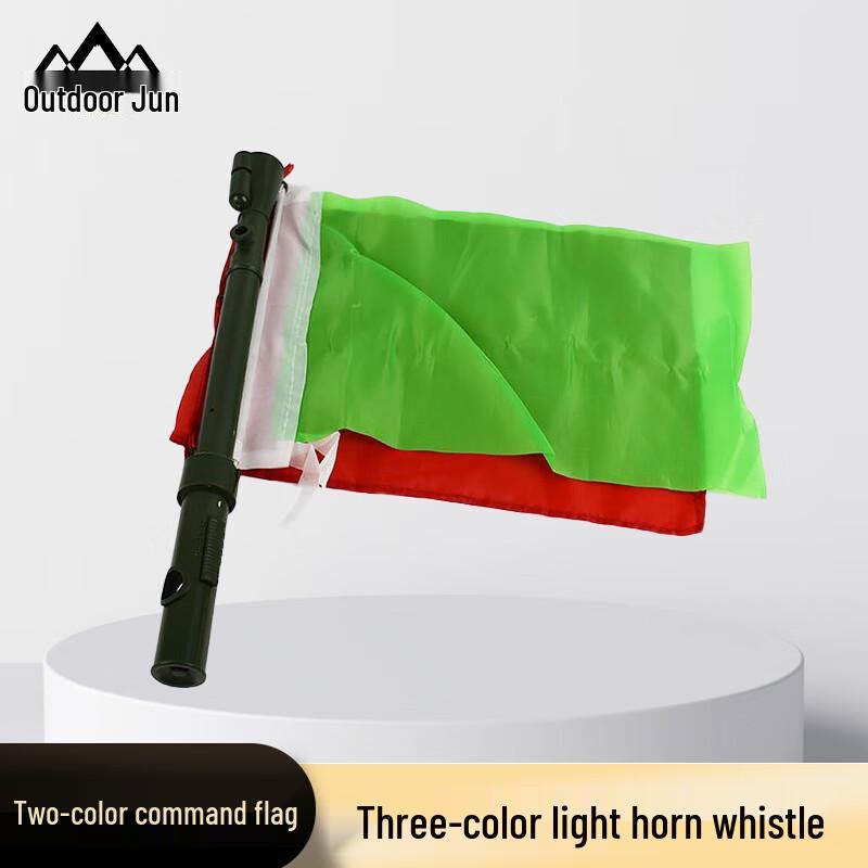 Two-Color Command Signal Flag with Whistle