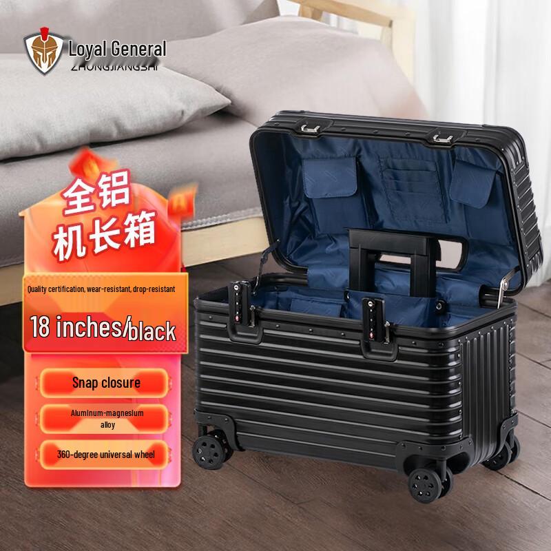 Zhong Jiang Shi Full Aluminum Pilot Carry-on Suitcase