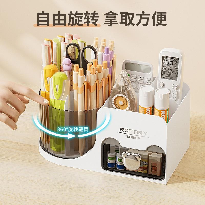 Desk Drawer Organizer Cosmetic Storage Box Office Stationery Pen Holder Rotating Desktop Transparent