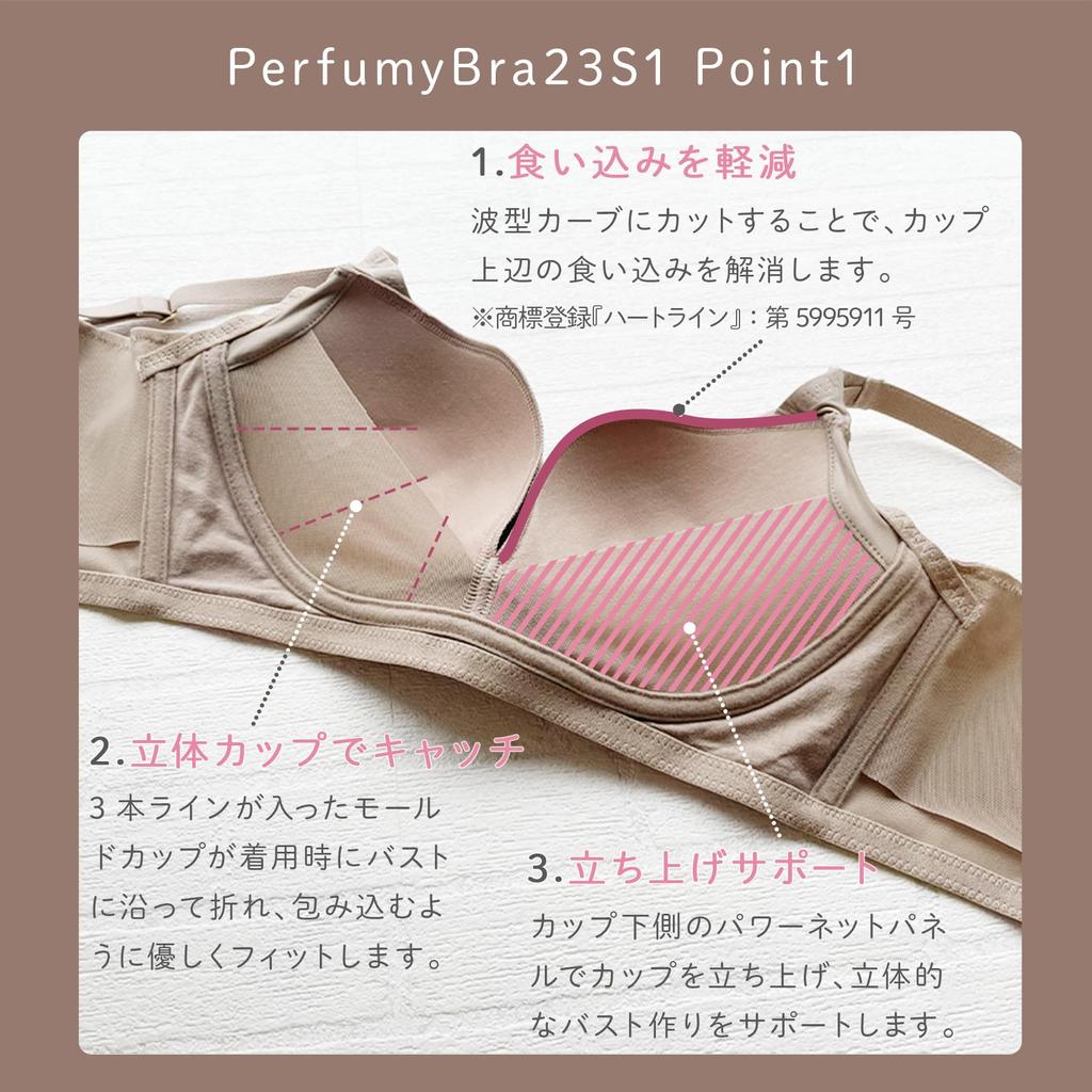 New Shaping Perfume Bra Mocha L [Bradelis York] Non-wired Bra, 23S1, Beige,