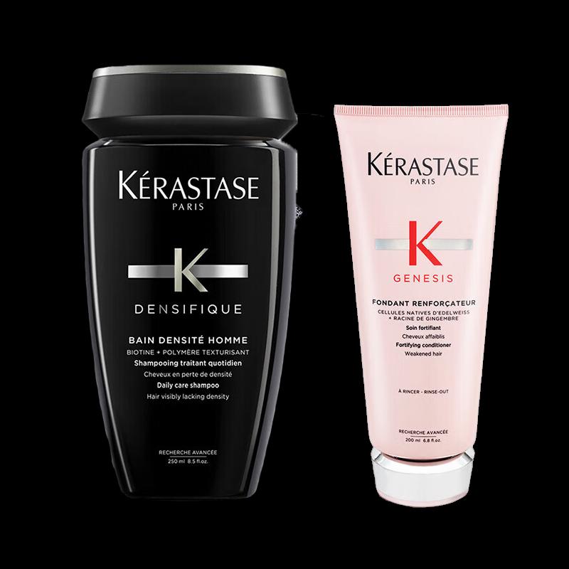 Kérastase Genesis Homme Men s Weak Hair Shampoo & Cream Set
