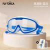 Anti-Fog HD Waterproof Swimming Goggles Adult Large Frame Pool Water Sports Eyewear