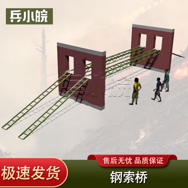 Bing Xiaowan 600m Military Obstacle Course Training Equipment
