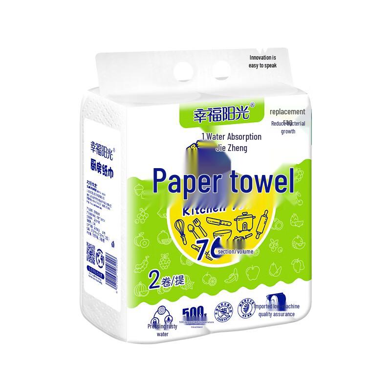 Happy Sunshine Kitchen Paper Towels