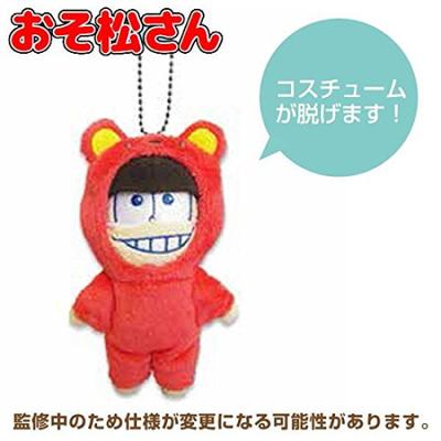Animal Cross Matsu Mascot Osomatsu Osomatsu-san Dress-Up
