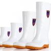 White Oil-resistant Rain Shoes Food Factory Health Shoes Canteen Work Shoes Beef Tendon Sole Rain Boots Labor Insurance Rubber Shoes