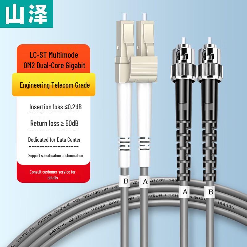 

SAMZHE LC-ST Multimode Duplex Armored Fiber Optic Patch Cable