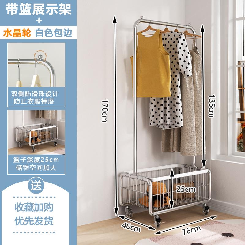 Floor Standing Bedroom Mobile Coat Rack Indoor Drying Storage Shelf Clothes Organizer with Hooks Homewear Hanger