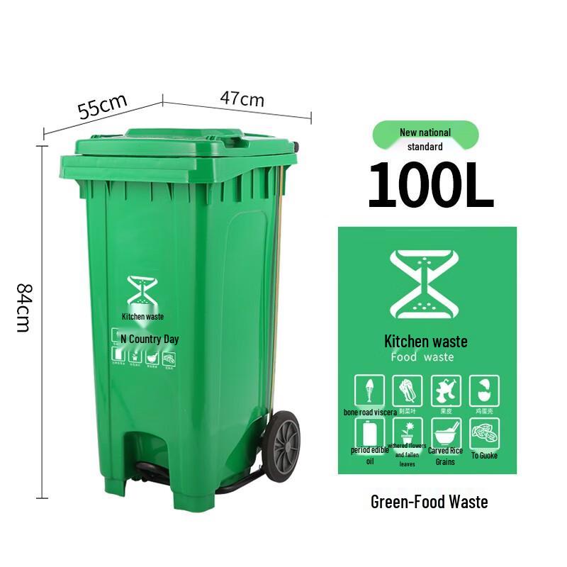 Bijingdun Heavy-Duty Classified Pedal Trash Can