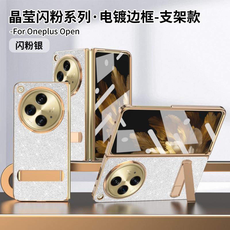 Custodia per Telefono Pieghevole OnePlus Open con Protezione Schermo Integrata Scintillante Galvanizzata Pelle Vegana Copertura Completa Antiurto