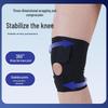 TULX Lightweight Breathable Sports Knee Brace (3-Pack)
