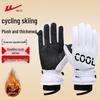 Warrior Winter Waterproof Touchscreen Ski Gloves