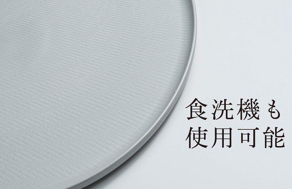 ARAS Stylish Rice and Perfect as a Japanese 12cm Diameter x 6cm Dishwasher Made in Japan Bowls, Teacups, Teacups, Pair, Tableware, Black, Size