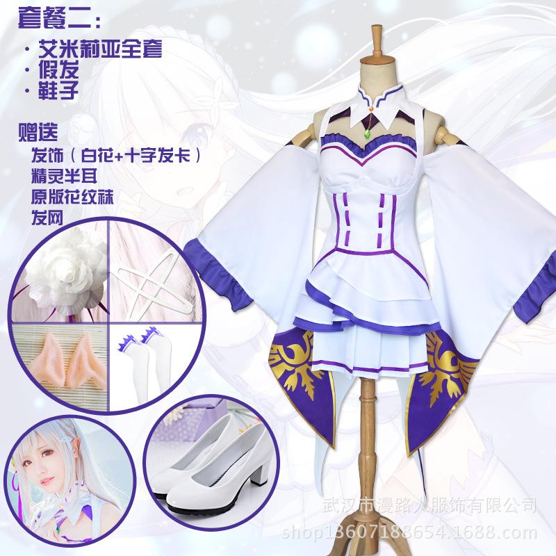 Re from scratch another world life Emilia cosplay costume female, anime cosplay costume