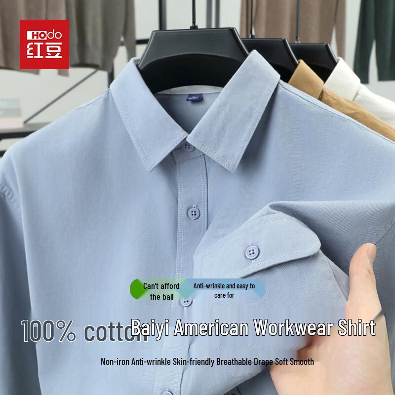 

Hodo Men s Solid Pure Cotton Casual Long Sleeve Shirt XXL
