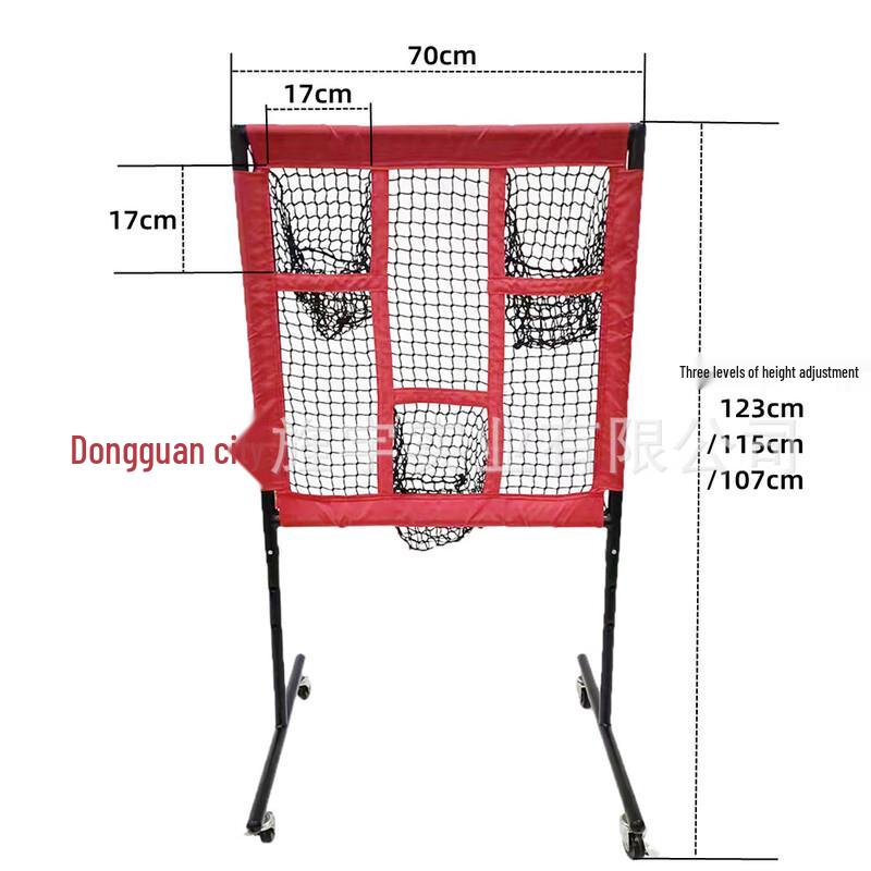 Height Adjustable Mobile Golf & Baseball Practice Net
