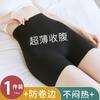 Women High Waist Tummy Control Shorts Anti Chafing Non Rolling Butt Lifting 2 In 1 Shapewear Safety Shorts