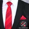Gift Box Four-Piece Set] Business Tie Scarf Men'S Wedding Dress Korean Version Blue-Red 8Cm Wedding Groom'S Tie