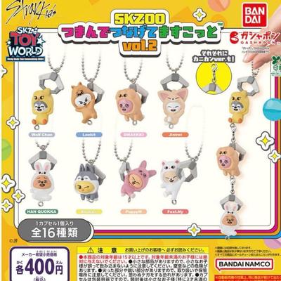 Stray Kids SKZOO Mascot Gashapon Toy – SKZ Fan Connecting Complete Set of 8