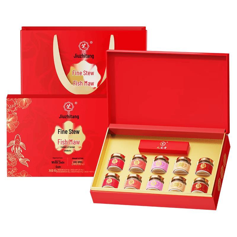 Jiuzhitang Instant Fish Maw Wellness Gift Box