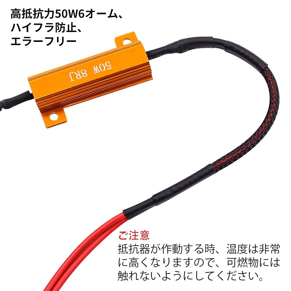 Aoling H7 Decoder, LED Headlights and Fog Lights, Canbus Canceller, H7 Warning Canceller, LED