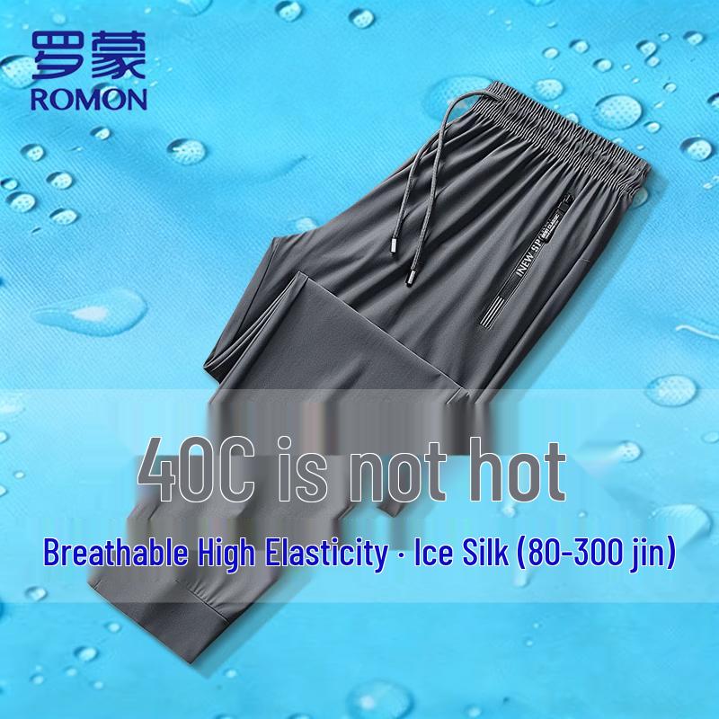 ROMON Men's Ice Silk Quick-Dry Casual Pants
