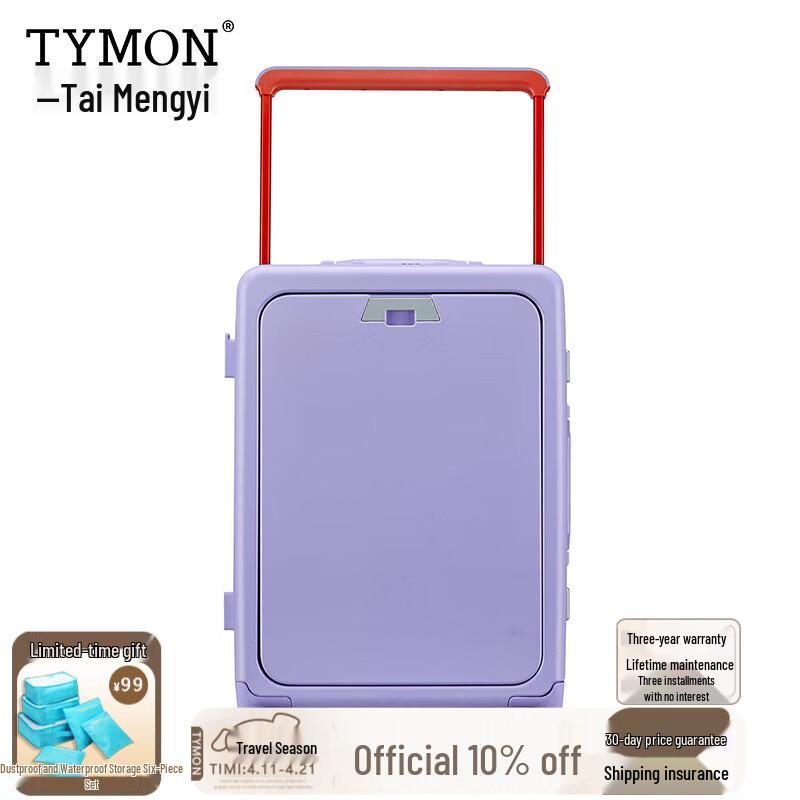 Tymon Front-Opening Smart Hardside Luggage 24-inch