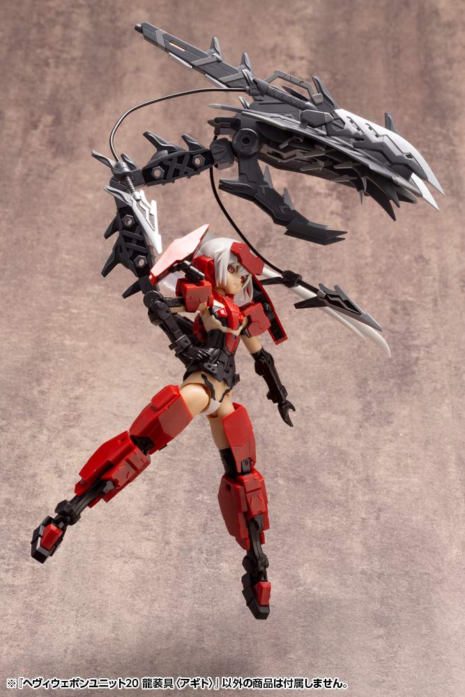 Modeling Support Goods Heavy Weapon Unit 20 Dragon Armor Agito Total Length 190mm Plastic Model Kit M.S.G Approx. Non-Scale