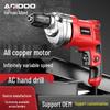Multifunctional Electric Hand Drill, 220V Corded Pistol Grip, Labor-Saving Power Tool