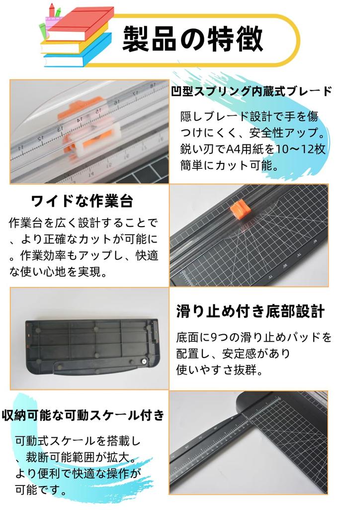 YFFSFDC Paper Cutter Mini Small Paper Trimmer with 2 Replacement Slide Cutting Machine for Thick Copy Business Ruler Use Cutting Machine Trimmer,