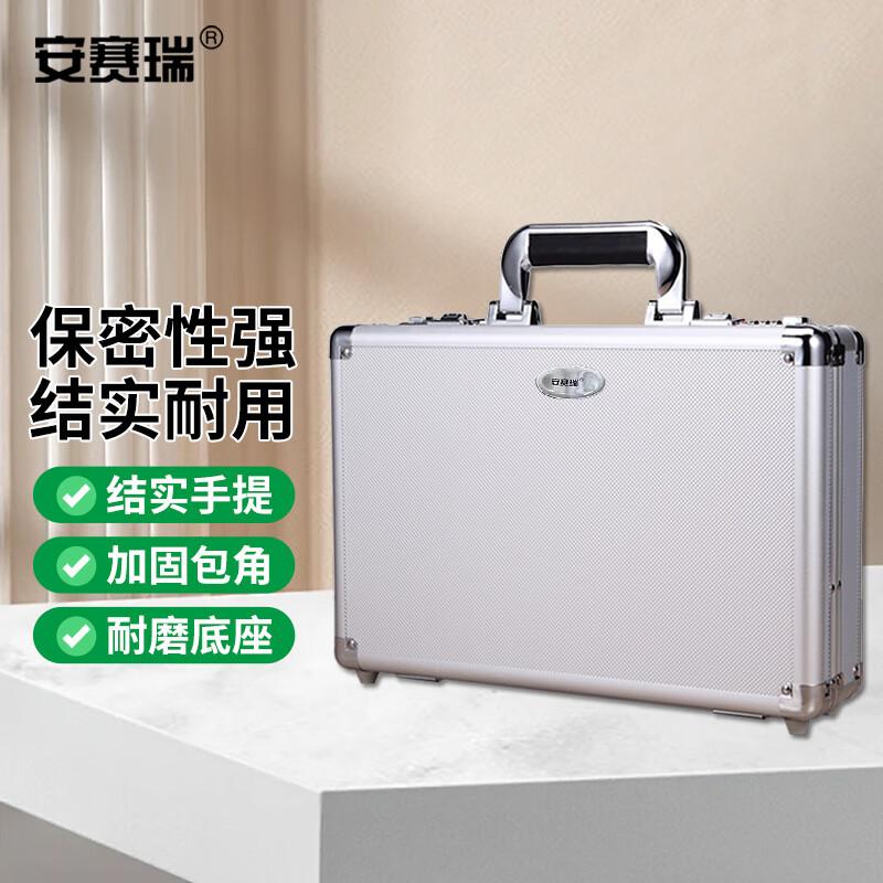 Ansell Portable Password Aluminum Storage Case