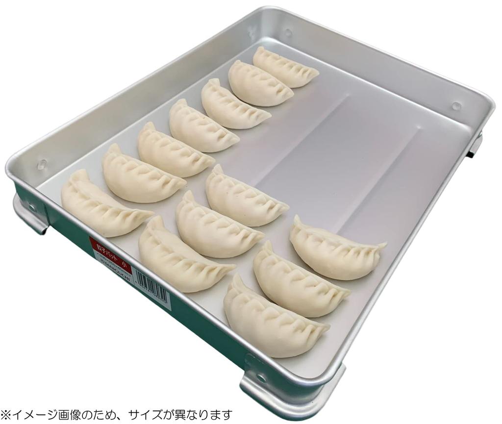 Taniguchi Metal Stackable System 40 X 30 X 4 for and Gyoza Made In Professional Grade Tray, Large, Shallow, Cm, Meat, Fish, Sashimi, Preparation,