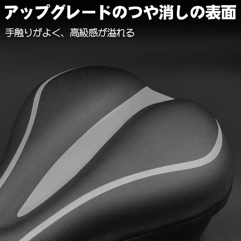 OMOMOAKARI Bicycle Saddle Cover Super No Pain in the Shock PU Outer Road Bike Cushion, Thick, Butt, Absorption, Anti-Slip, Material, Bike/Mountain