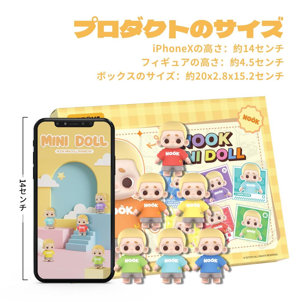 52TOYS NOOK Minifigur Mini-Puppe Bohnenpuppe MINIDOLLRegenbogen