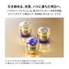SHISEIDO Vital Perfection Advanced Cream 50g with Special Size Medicated Lotion Eye Cream Floral Scent and Reduces Dryness Shiseido [Quasi-drug]