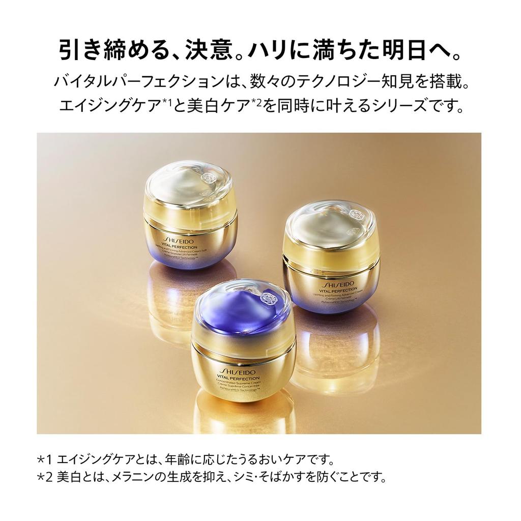 SHISEIDO Vital Perfection Advanced Cream 50g with Special Size Medicated Lotion Eye Cream Floral Scent and Reduces Dryness Shiseido [Quasi-drug]