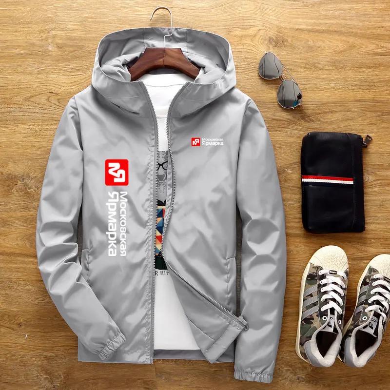 

Spring and Autumn men s hooded windproof jacket, casual windproof zipper, slim jacket, oversized 7XL 6XL