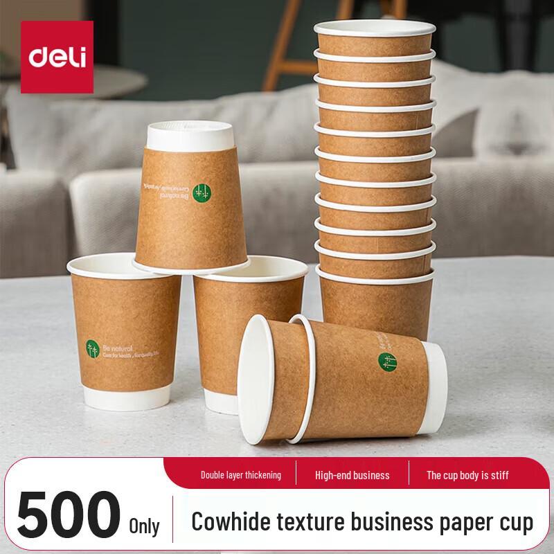 Deli 280ml Double-Layer Disposable Paper Cups (500 Count)