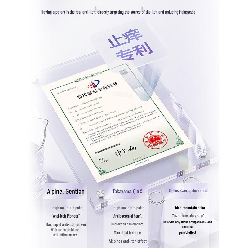 ShuLei Oxygen Active Luxurious Shower Gel