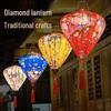 Skládací čínský hedvábný lampion