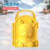 Large Snowball Clip Toy Kids Outdoor Snow Fight Tool
