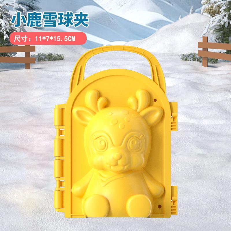 Large Snowball Clip Toy Kids Outdoor Snow Fight Tool