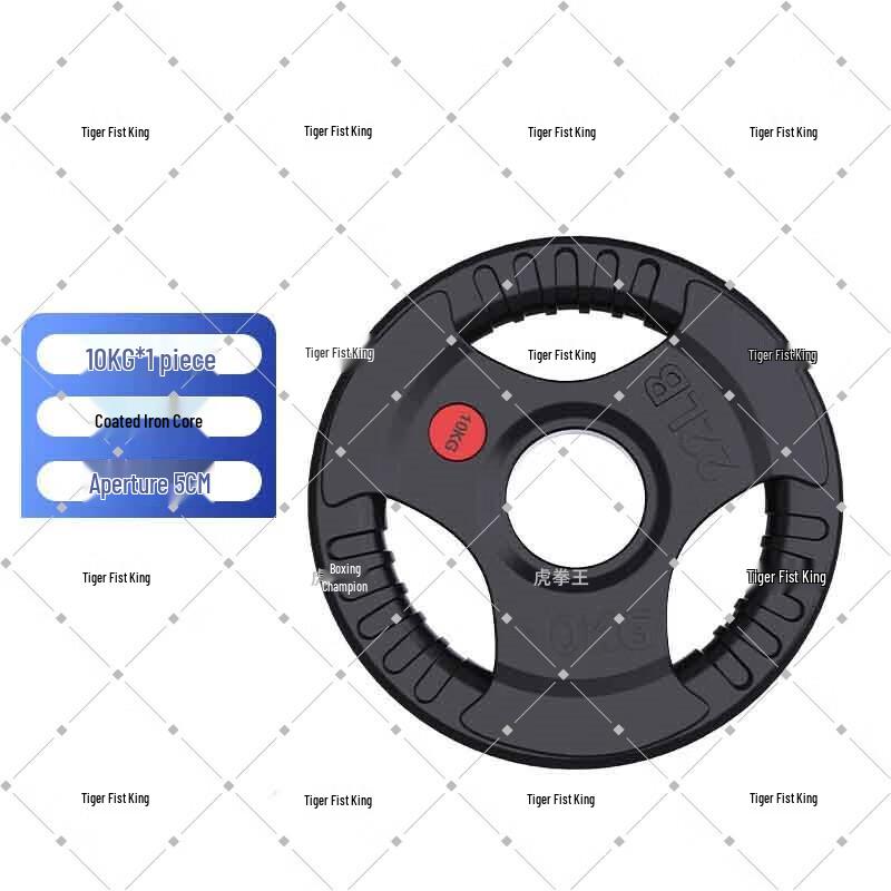 Tiger King Home Gym Rubber Coated Barbell Plate