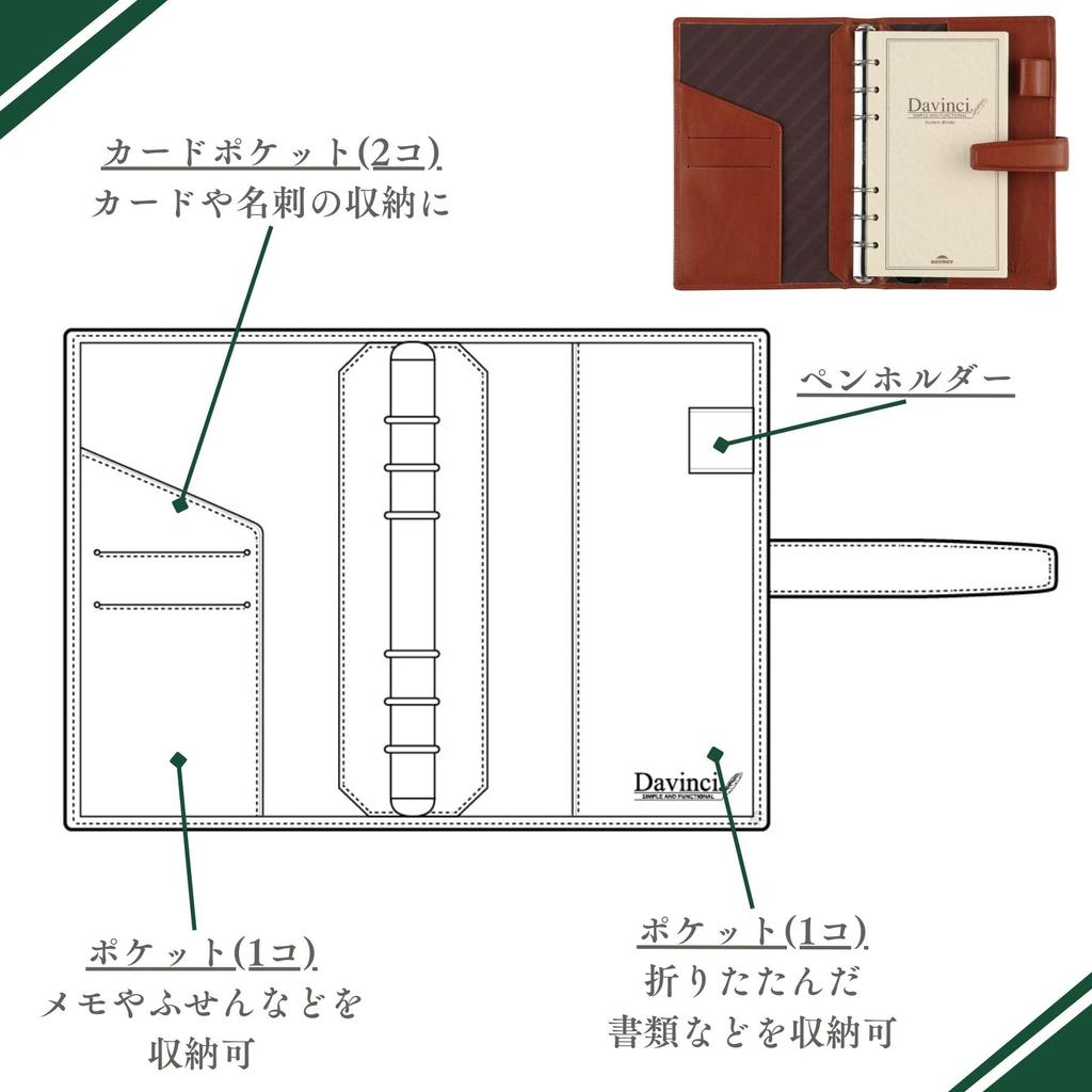 Raymay Fujii System Organizer Da Vinci Standard Bible Brown DB3006C