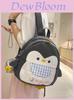 Min Cartoon Mädchen Rucksack mit atmungsaktivem Nylon für den täglichen Gebrauch und Laptop-Aufbewahrung