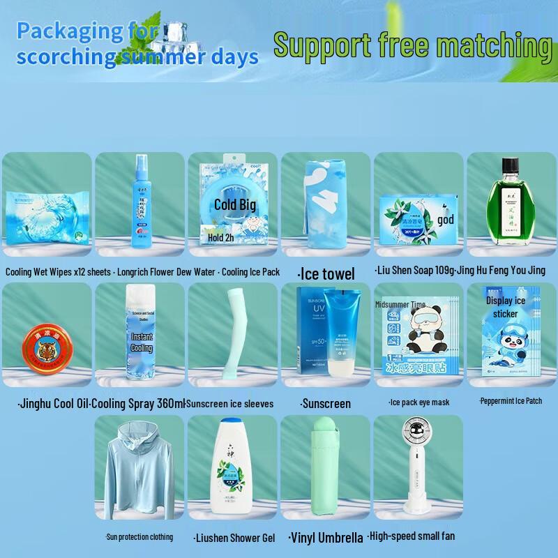 Summer Cooling & Travel Essentials Gift Set